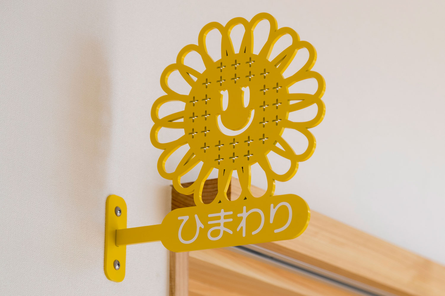 ひまわり